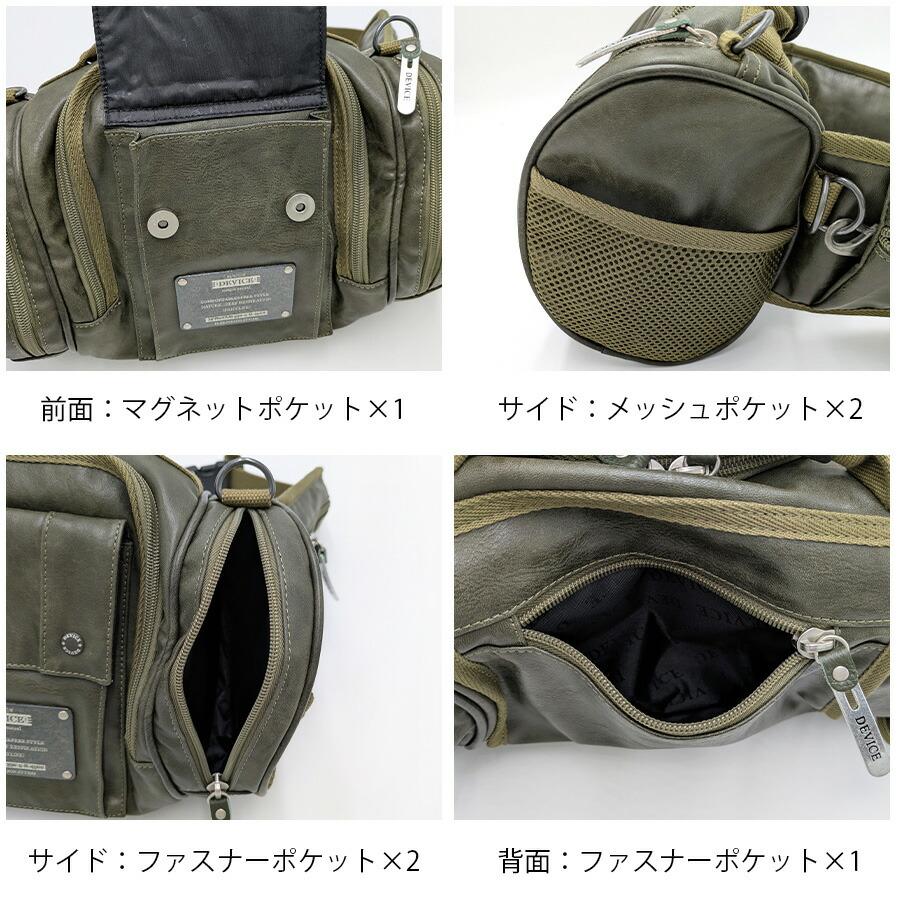 DEVICE（PORTER） 【DEVICE】 dwg50088 4WAY ヒップバッグ 斜め掛け