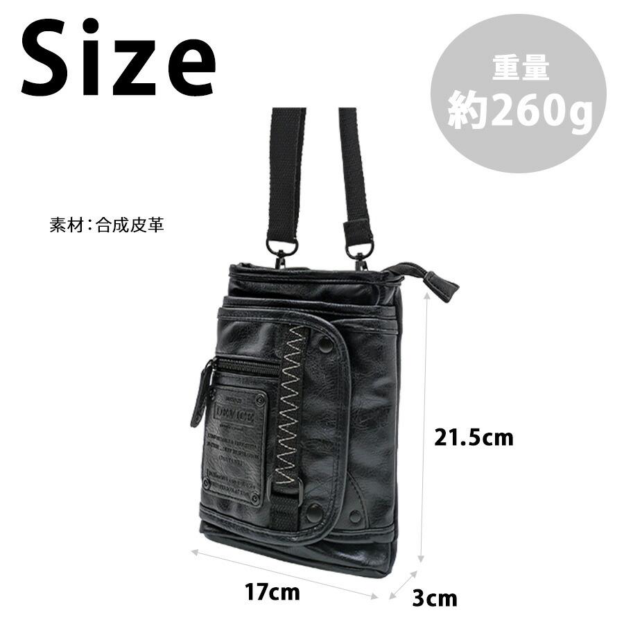 DEVICE（PORTER） 【DEVICE】 hgc10025 strong 2WAYポーチ シザー