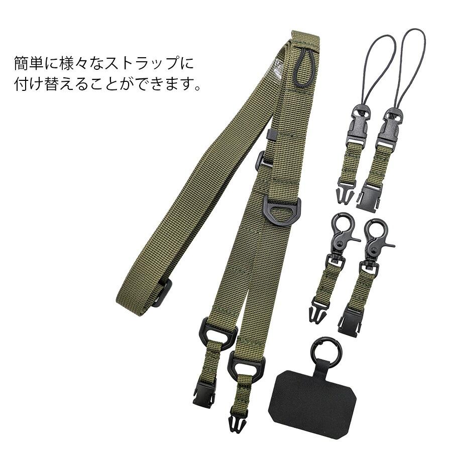 クリックポスト/時間指定不可】【DEVICE】 psn23015 ギアストラップ