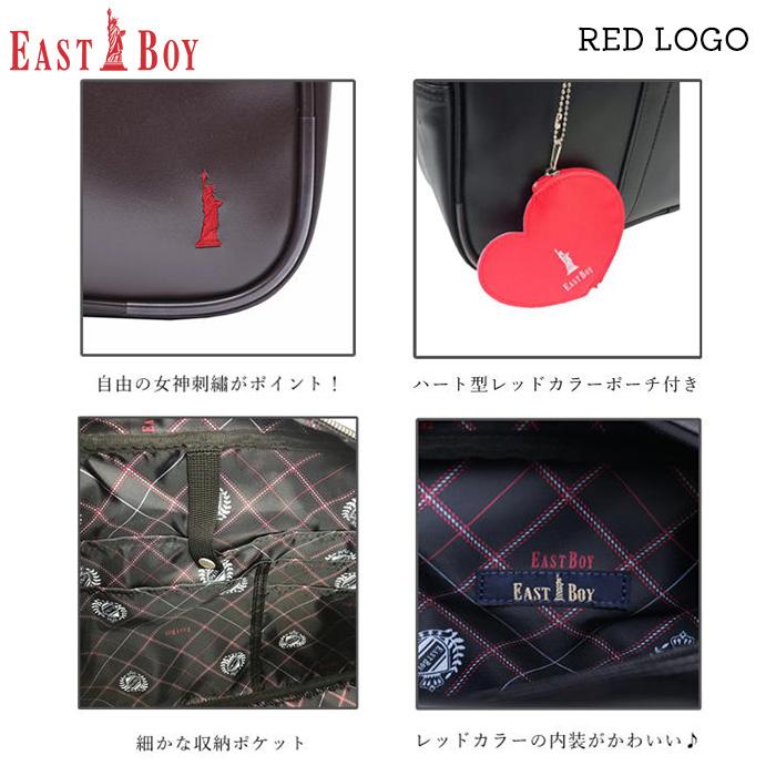 EASTBOY（イーストボーイ） 合皮 スクール スクバ EBA21 鞄 学生