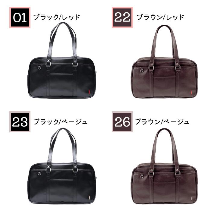希少★新品未使用★イーストボーイ★EBA21★スクールバッグ★ブラウン レッド★ EASTBOY EAST BOY イーストボーイ 合皮スクールバッグ スクール