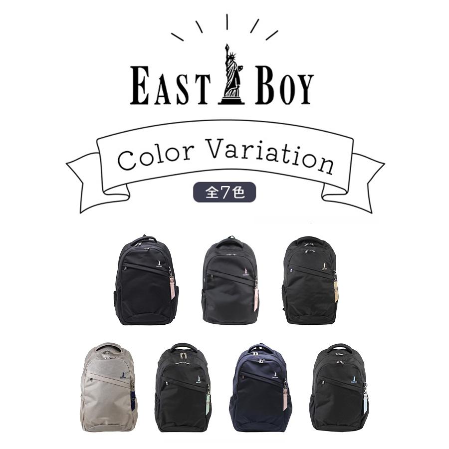 EASTBOY（イーストボーイ） 【EASTBOYオリジナルノベルティ付】【EAST 
