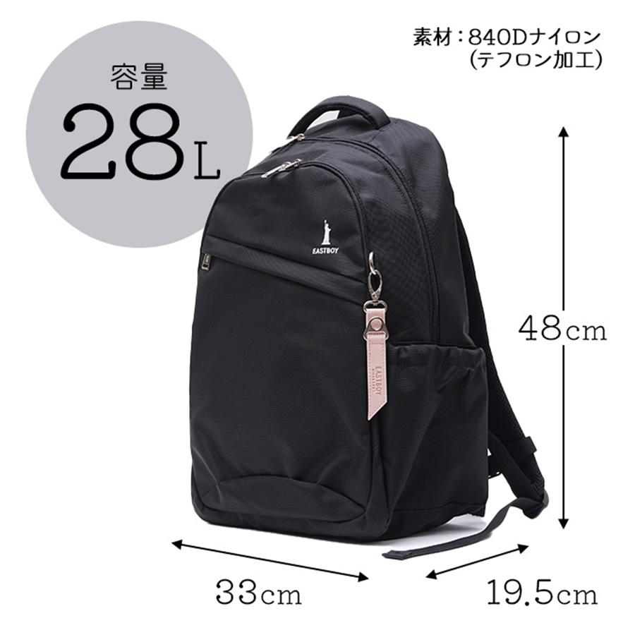 EASTBOY（イーストボーイ） 【EASTBOYオリジナルノベルティ付】【EAST