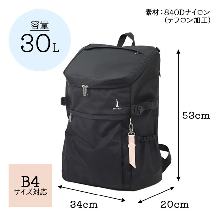 EASTBOY（イーストボーイ） 【EASTBOYオリジナルノベルティ付】【EAST