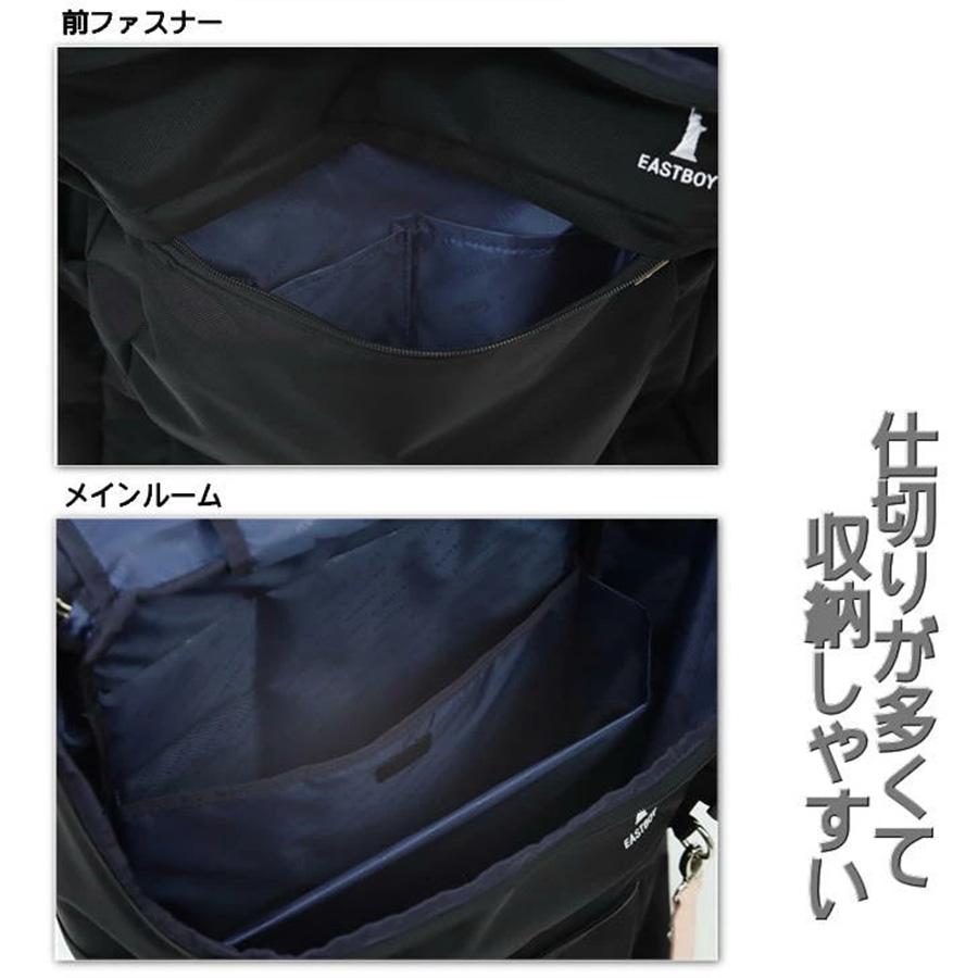 EASTBOY（イーストボーイ） 【EASTBOYオリジナルノベルティ付】【EAST