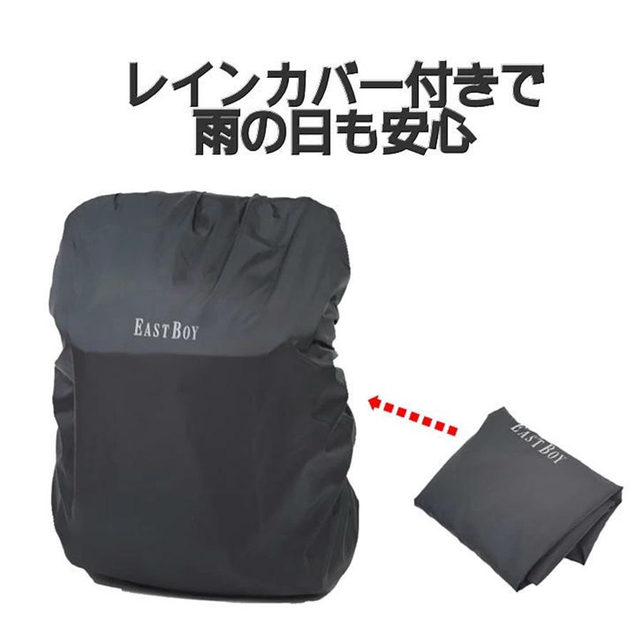 【EASTBOYオリジナルノベルティ付】【EAST BOY】リュック 大容量 イーストボーイ プランタン リュック EBA44 30L スクール  大容量 部活 習い事 学生 シンプル | EASTBOY | 18