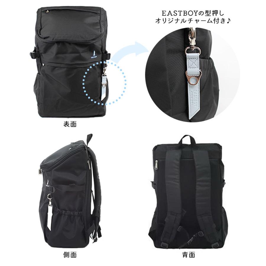 【EASTBOYオリジナルノベルティ付】【EAST BOY】リュック 大容量 イーストボーイ プランタン リュック EBA44 30L スクール  大容量 部活 習い事 学生 シンプル | EASTBOY | 19