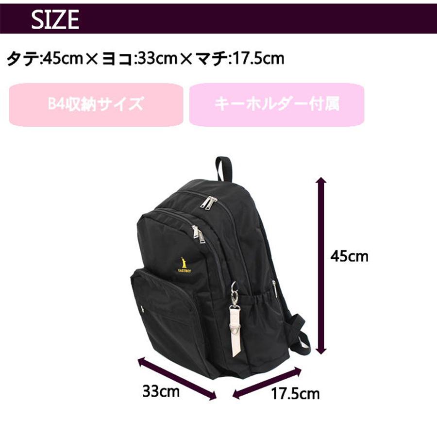 EASTBOY（イーストボーイ） 【EASTBOYオリジナルノベルティ付】EASTBOY