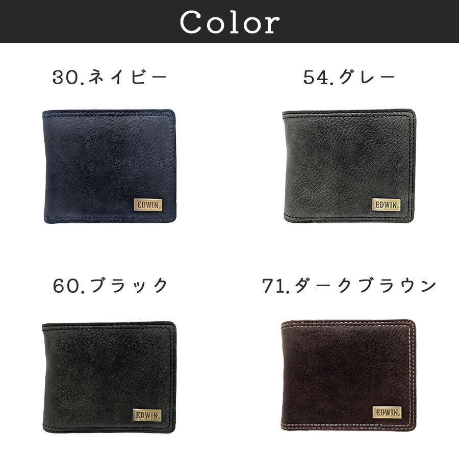 EDWIN（エドウィン） メタルプレート シボ合皮 二つ折り財布 折り財布