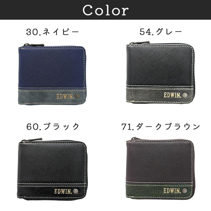 EDWIN（エドウィン） EDWIN R-ZIP 二つ折り財布 折り財布 財布 さいふ