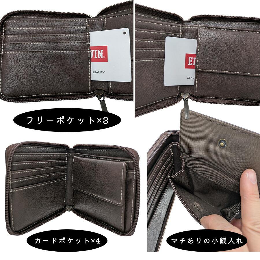 EDWIN（エドウィン） EDWIN R-ZIP 二つ折り財布 折り財布 財布 さいふ