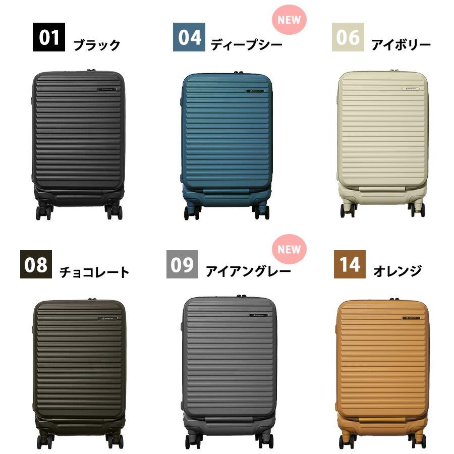 EDGELINK】05801 CRUZBOX スーツケース 33L 1-2泊 キャリーケース 機内