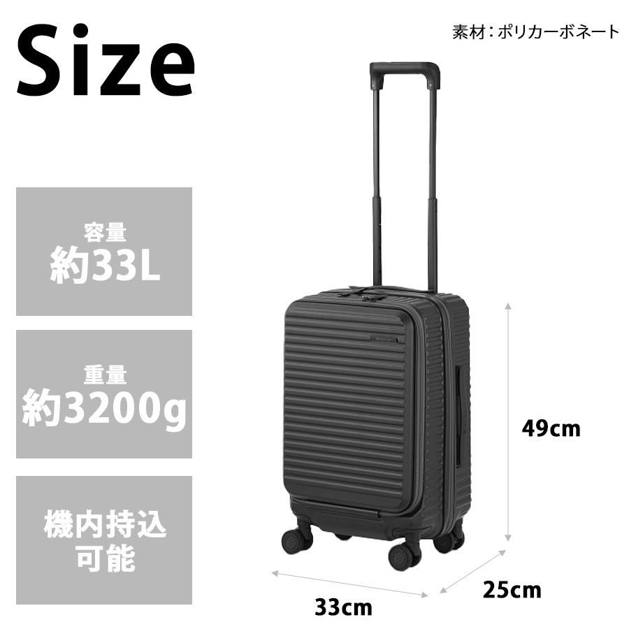 EDGELINK】05801 CRUZBOX スーツケース 33L 1-2泊 キャリーケース 機内