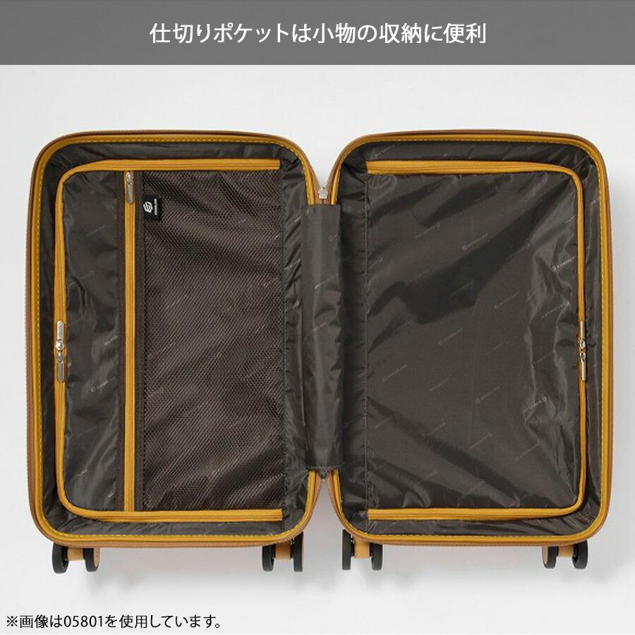 EDGELINK】05802 CRUZBOX スーツケース 52L 2-3泊 キャリーケース 大