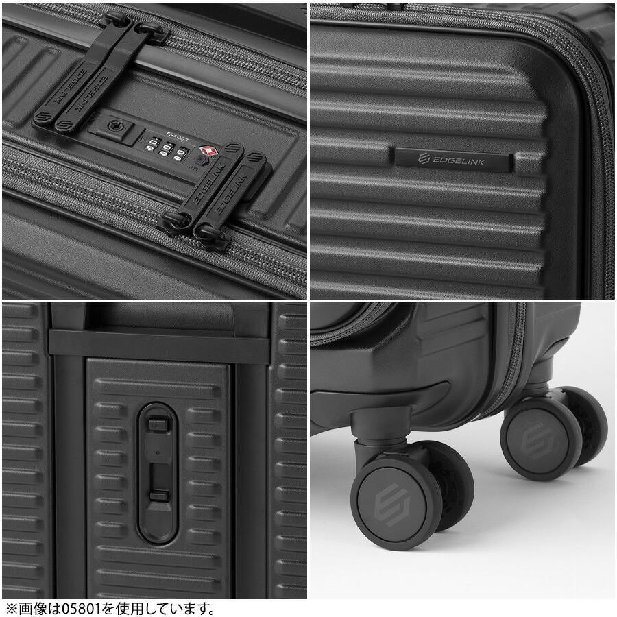 EDGELINK】05802 CRUZBOX スーツケース 52L 2-3泊 キャリーケース 大