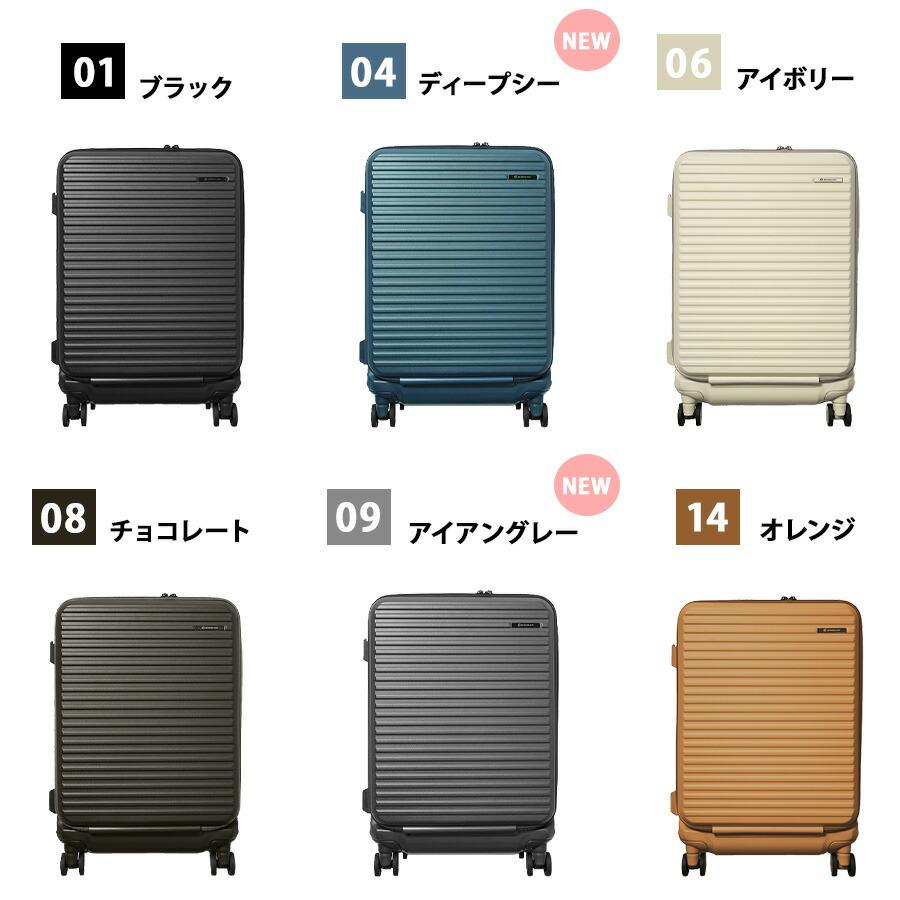 EDGELINK】05802 CRUZBOX スーツケース 52L 2-3泊 キャリーケース 大