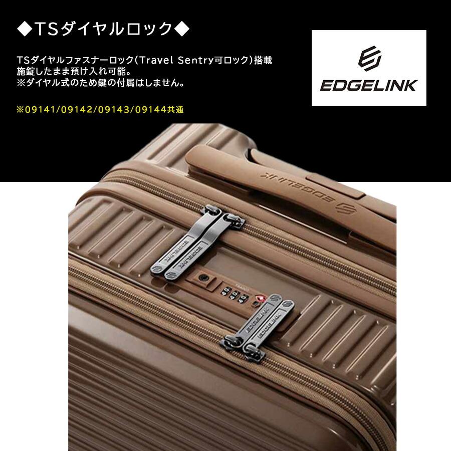 EDGELINK クルーズボックス グリント スーツケース 33L キャリーケース