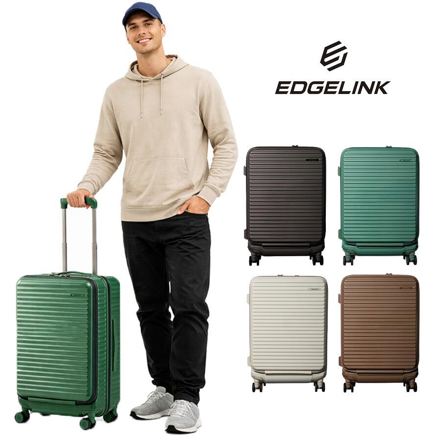 未使用品　EDGELINK スーツケース Mサイズ 52Ｌ EDGELINK クルーズボックス グリント スーツケース 52L キャリーケース