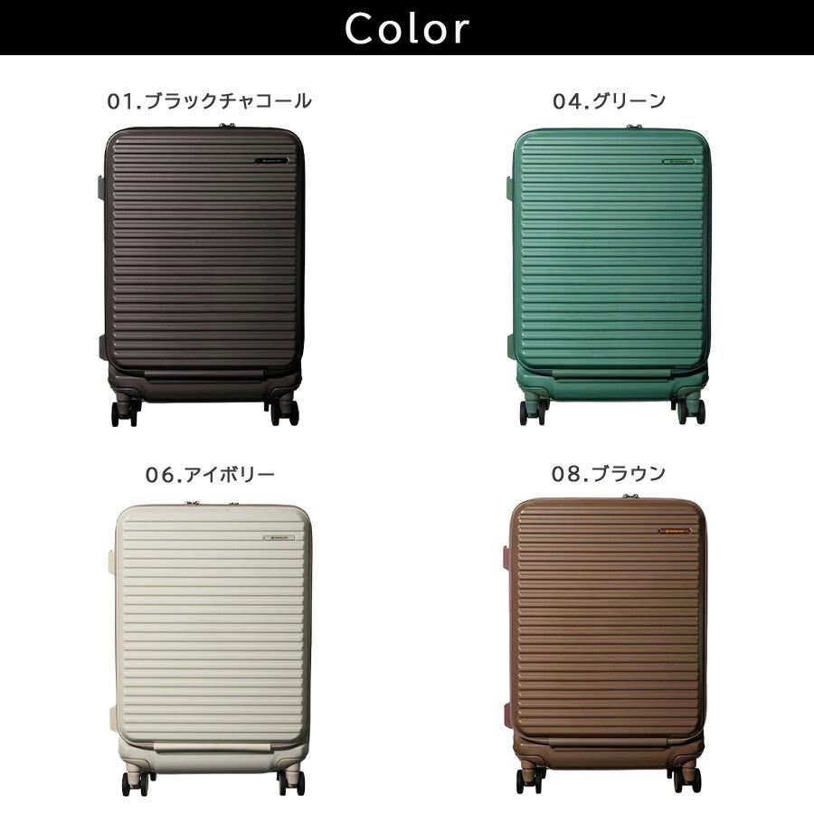 EDGELINK クルーズボックス グリント スーツケース 52L キャリーケース