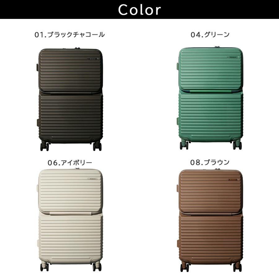 EDGELINK クルーズボックス グリント スーツケース 64L キャリーケース