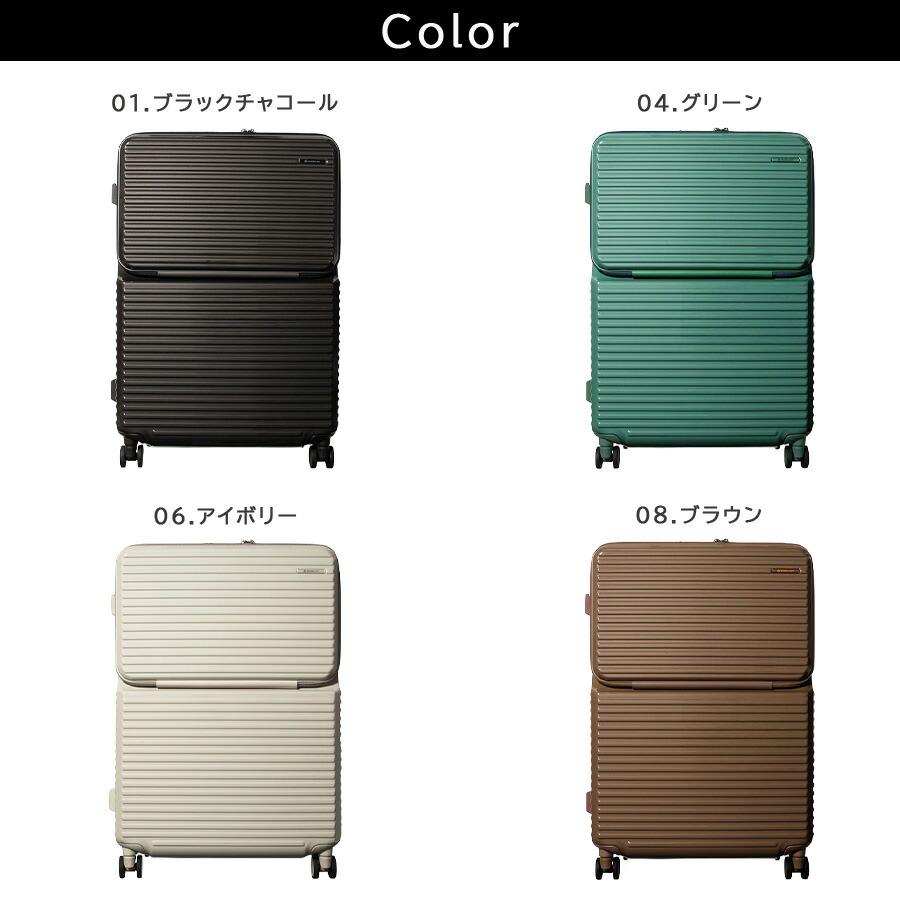 EDGELINK クルーズボックス グリント スーツケース 101L キャリー