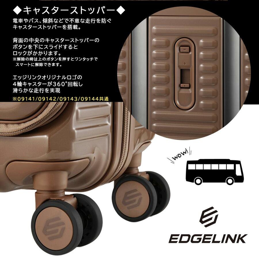 EDGELINK クルーズボックス グリント スーツケース 101L キャリー