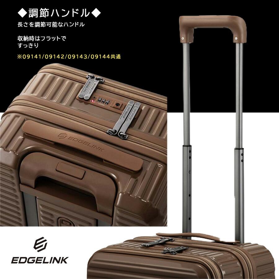 EDGELINK クルーズボックス グリント スーツケース 101L キャリー