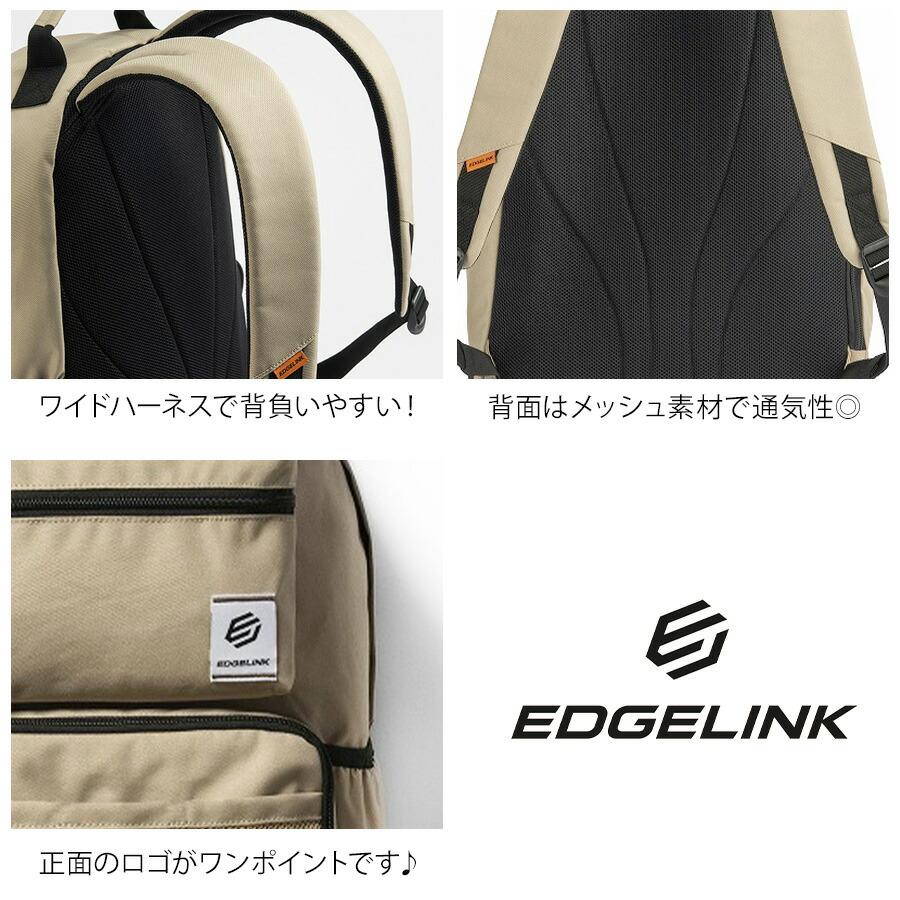 EDGELINK（エッジリンク） 【EDGELINK】 60271 29L バックパック