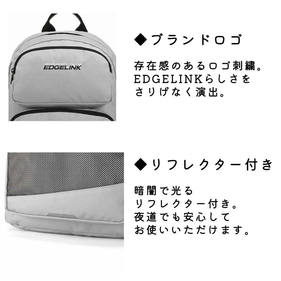 EDGELINK 大容量 リュック ポケットメイト 28L リュックサック 軽量