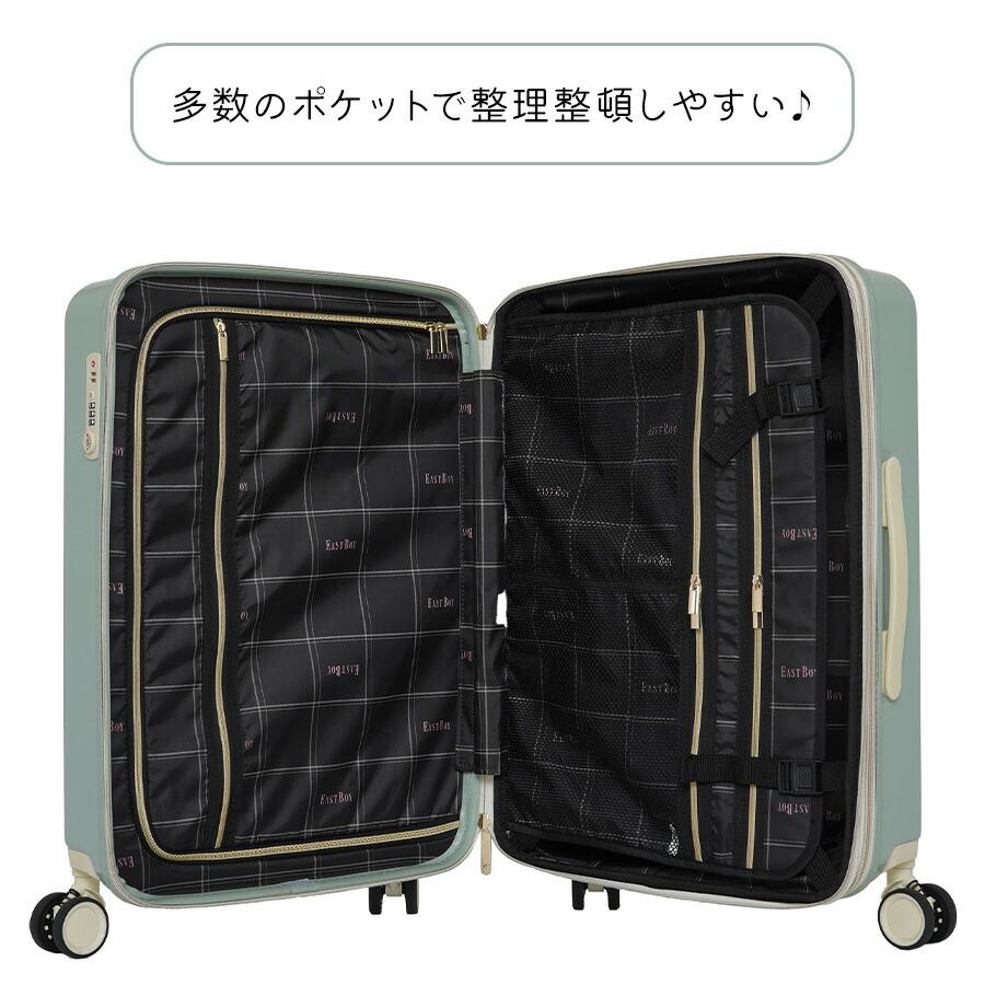 EASTBOY（イーストボーイ） 【EASTBOY】 eb0874-48 キャリーケース57L