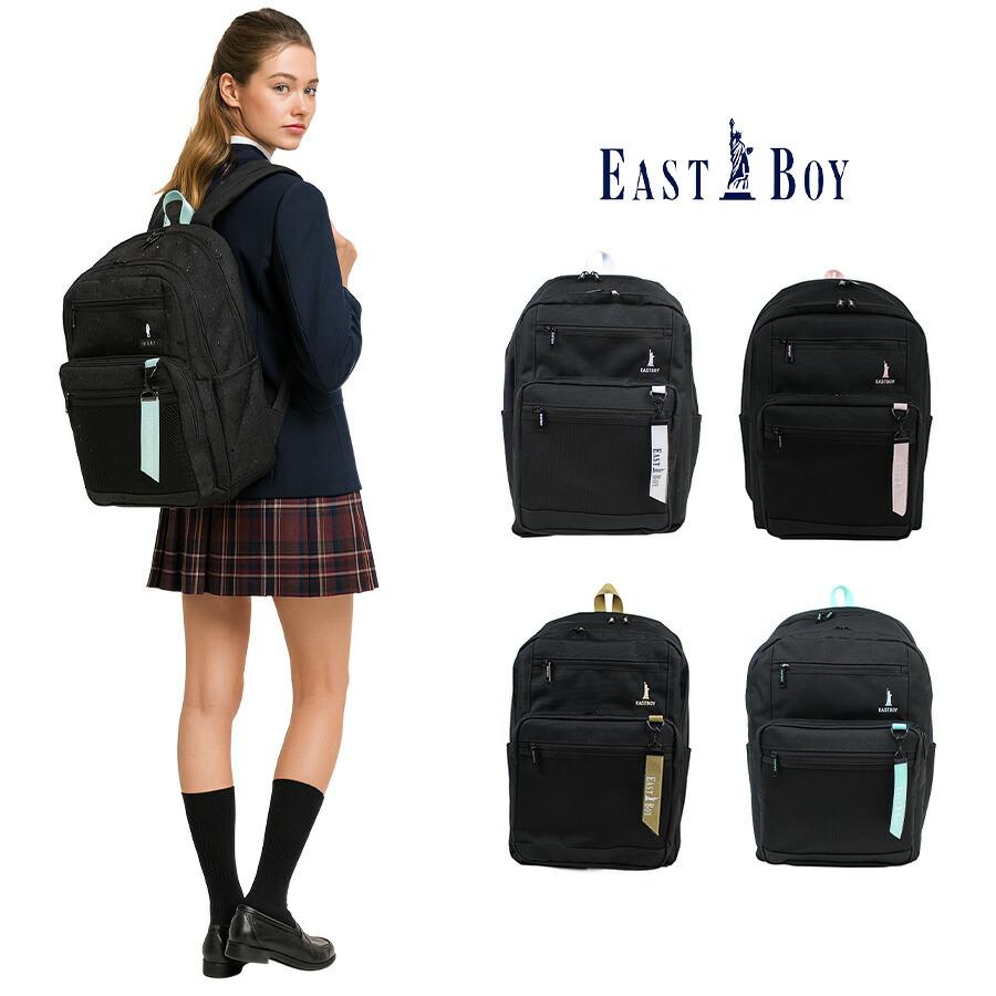 EASTBOY（イーストボーイ） ネオプレッピー リュックサック リュック