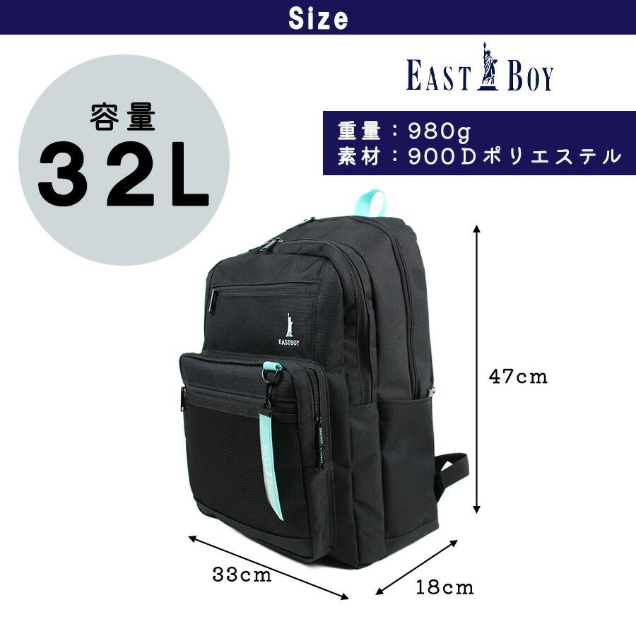 EASTBOY（イーストボーイ） ネオプレッピー リュックサック リュック