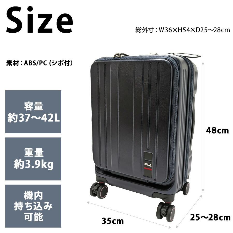 FILA 【FILA】 260-1601 キャリーケース 19インチ 出張 旅行 拡張機能 