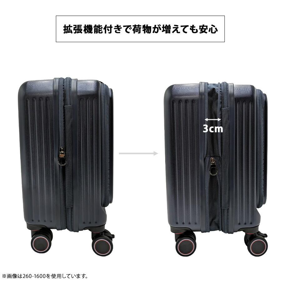 FILA（フィラ） 【FILA】 260-1601 キャリーケース 19インチ 出張 旅行