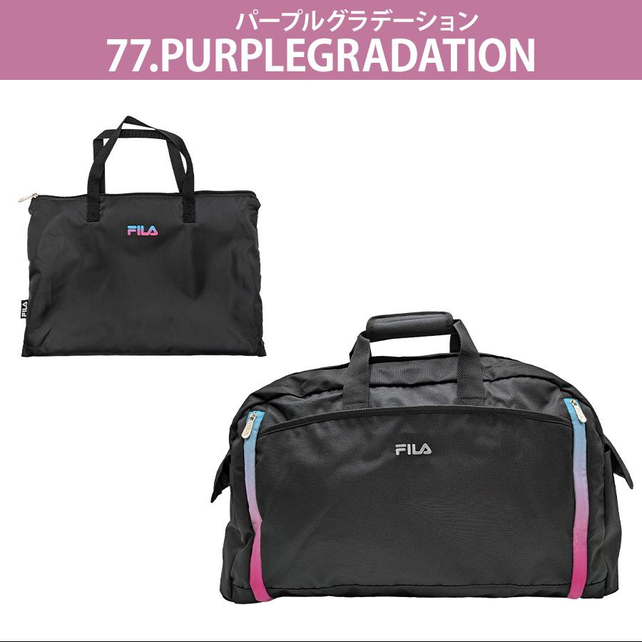 FILA（フィラ） 【FILA】7837 セグレート 折りたたみボストンバッグ 52