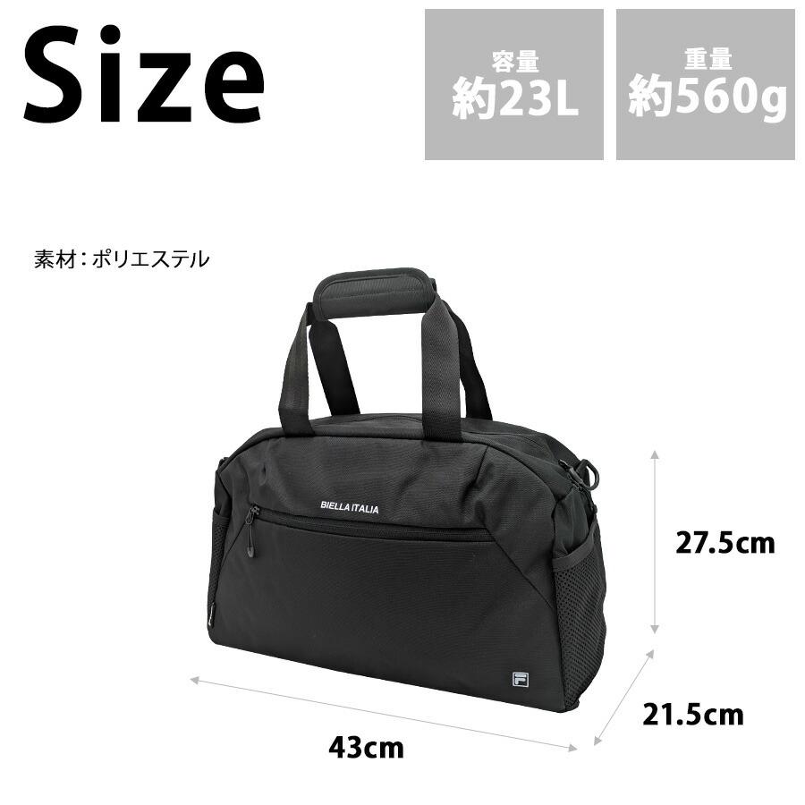 FILA（フィラ） 【FILA】7878 デイリー ボストンバッグ 23L かばん