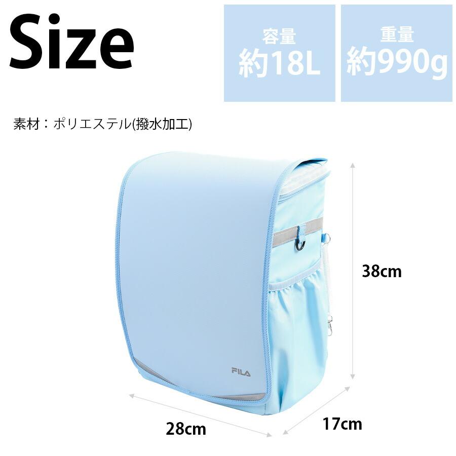 FILA（フィラ） 【FILA】 7902 スキップ ランドサック 撥水 軽量 大