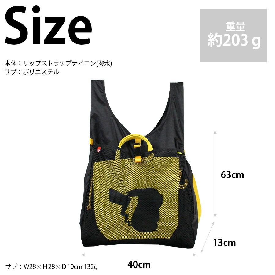 FILA】fpk001 ポケモンシリーズ トートバッグ 手持ち かばん