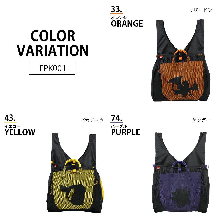 FILA】fpk001 ポケモンシリーズ トートバッグ 手持ち かばん