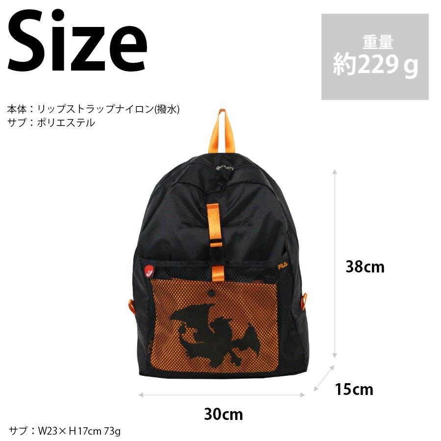 FILA（フィラ） 【FILA】fpk002 ポケモンシリーズ デイパック リュック