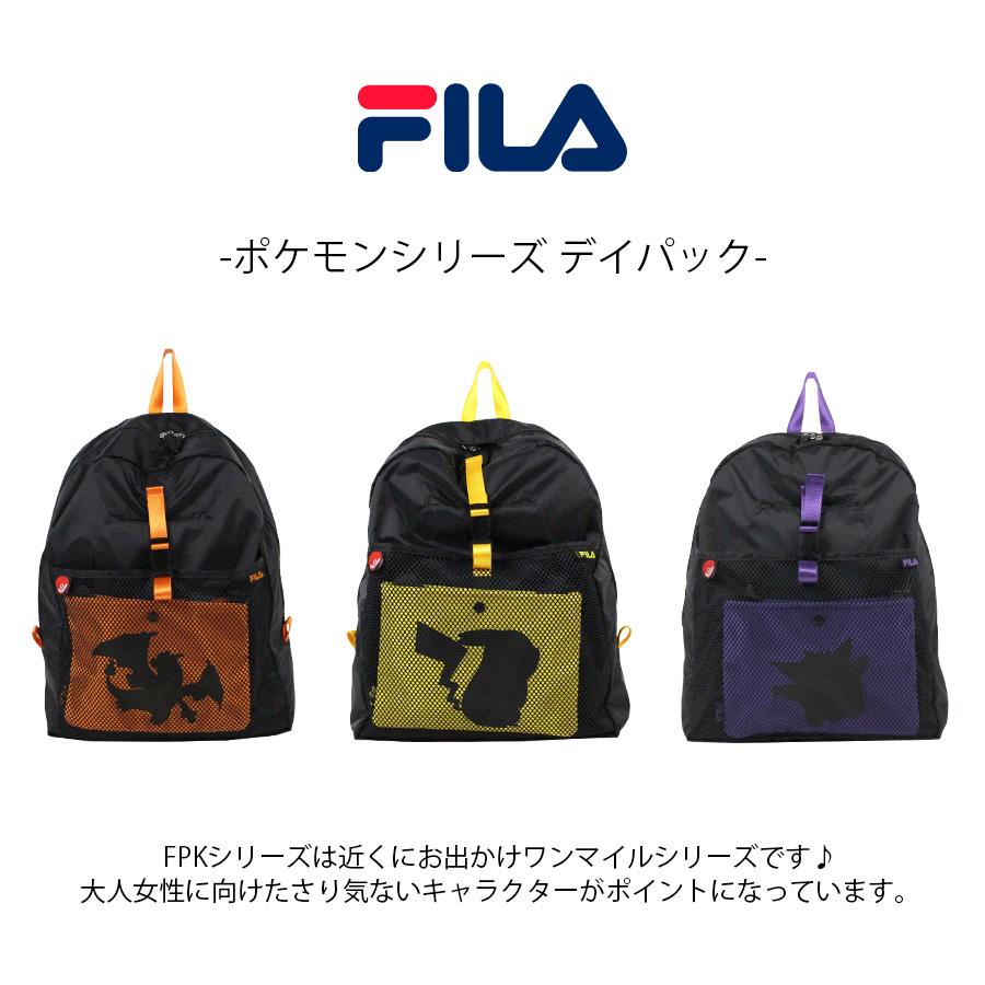 FILA（フィラ） 【FILA】fpk002 ポケモンシリーズ デイパック リュック