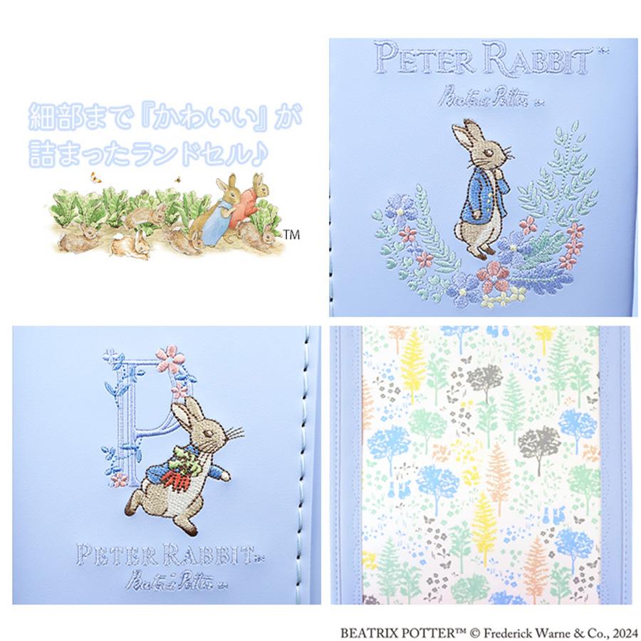 ピーターラビット（PETER RABBIT） ランドセル 女の子 1123 2025
