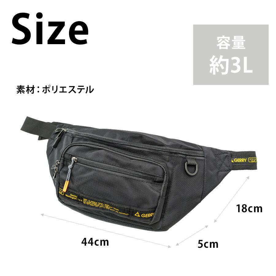 GERRY（ジェリー） 【GERRY】 gat105 ウエストバッグ かばん カバン
