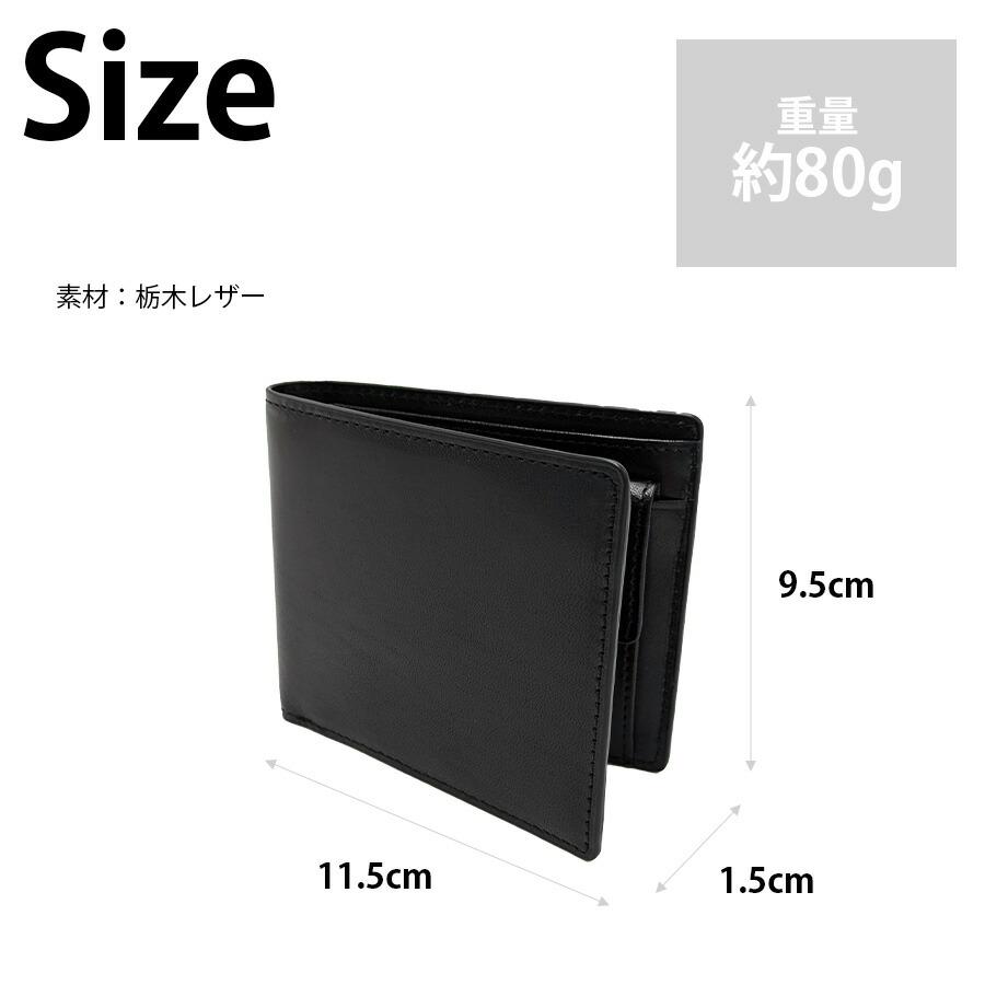 GLEVIO（グレヴィオ） 【GLEVIO】 fs26 栃木レザー二つ折り財布 さいふ