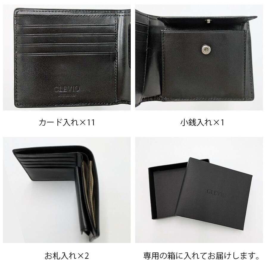 GLEVIO（グレヴィオ） 【GLEVIO】 fs26 栃木レザー二つ折り財布 さいふ