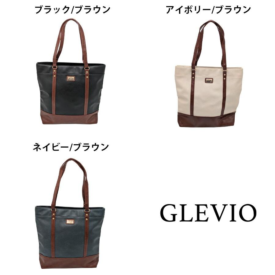 GLEVIO（グレヴィオ） 【GLEVIO】 fs32-s プレート付きトートバッグS