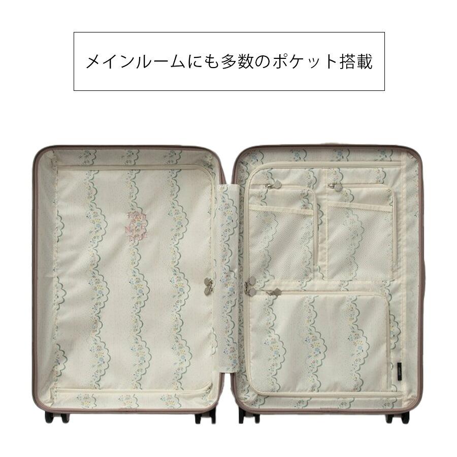 HaNT】 05511 ココント スーツケース 36-44L 1〜3泊 キャリーケース