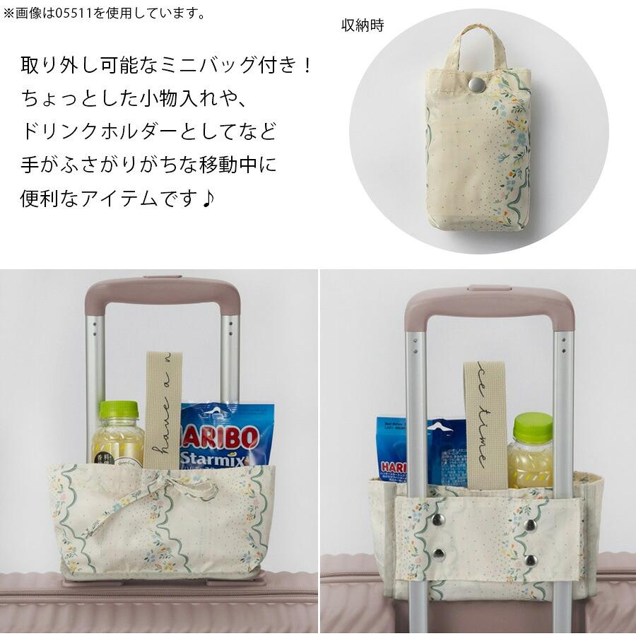 HaNT】 05512 ココント スーツケース 65-78L 5-7泊 キャリーケース