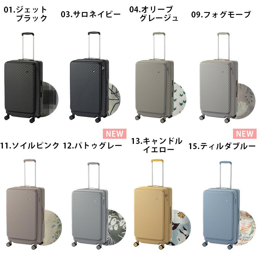 くんちゃん様 HaNT ネイビー ストライプ キャリーケース 【公式通販】