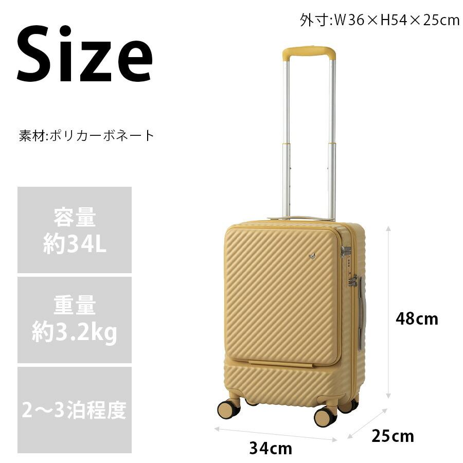 HaNT 【HaNT】 05513 ココント スーツケース 34L 2-3泊 キャリーケース